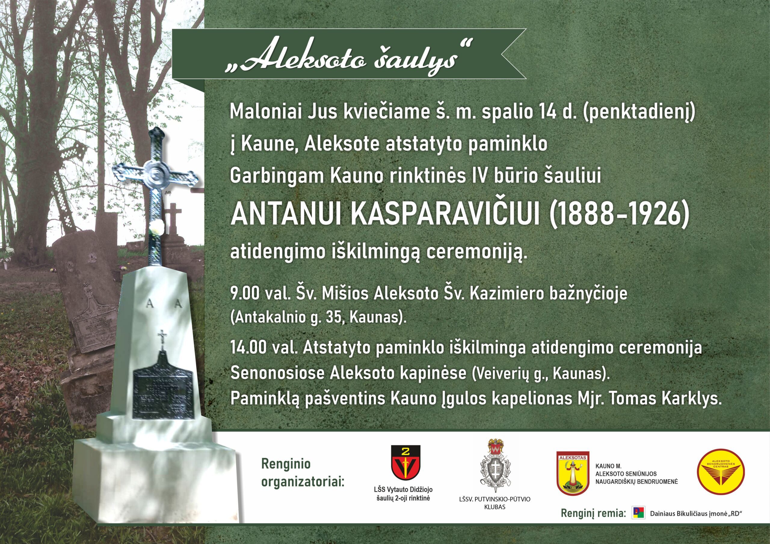 Aleksoto šaulys